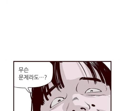 격기3반 134화 불광불급 1 17