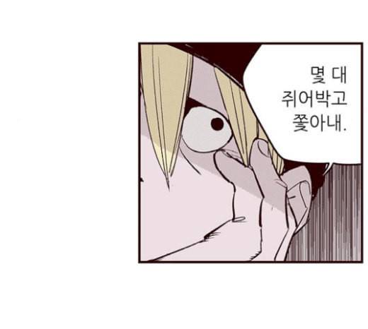 격기3반 134화 불광불급 1 19