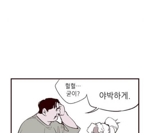 격기3반 134화 불광불급 1 20