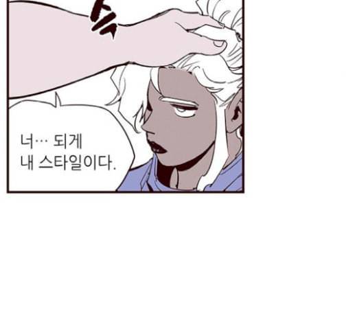 격기3반 134화 불광불급 1 22
