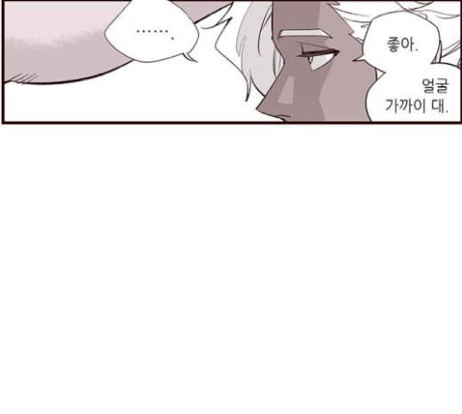 격기3반 134화 불광불급 1 25
