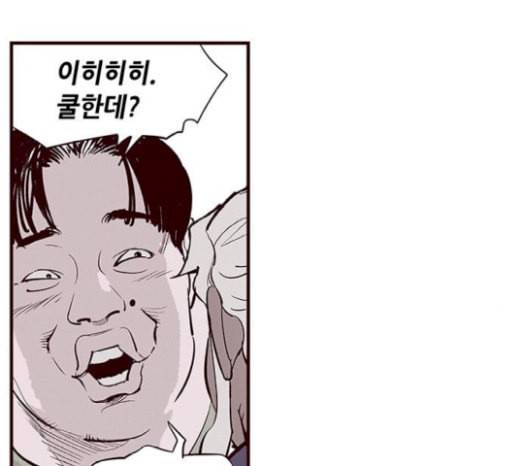 격기3반 134화 불광불급 1 26