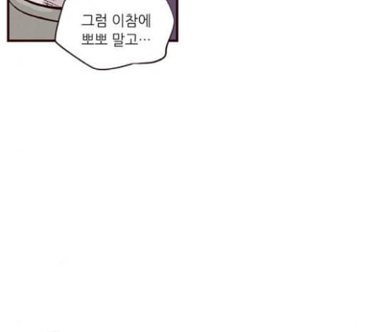 격기3반 134화 불광불급 1 27