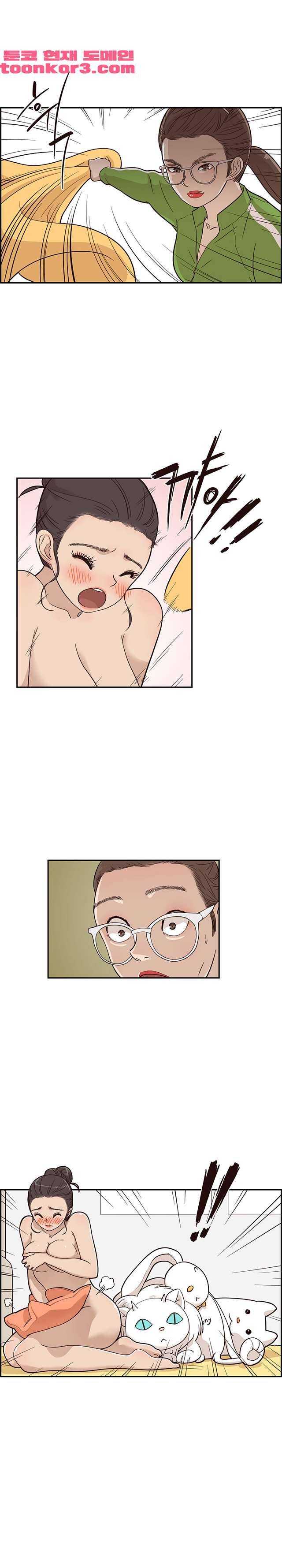 그놈의 여대 23화 1