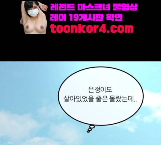 겟백 2 9 위협 1 12