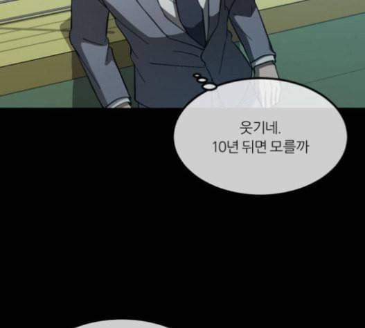 겟백 2 9 위협 1 15