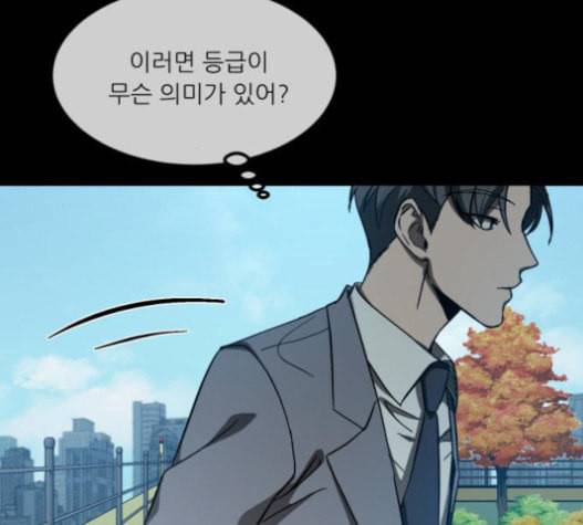 겟백 2 9 위협 1 16