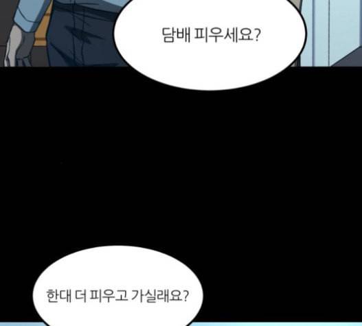 겟백 2 9 위협 1 21
