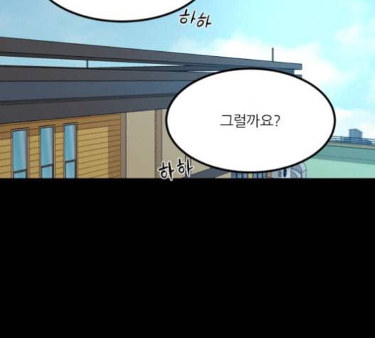 겟백 2 9 위협 1 22