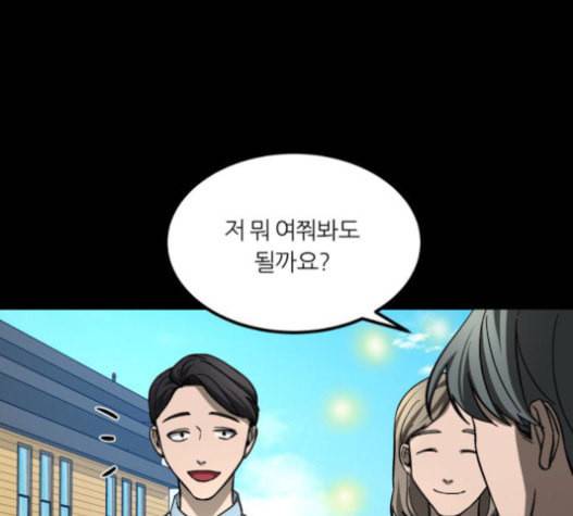 겟백 2 9 위협 1 23