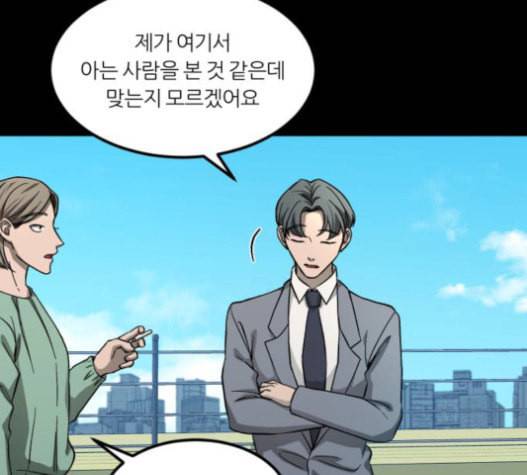겟백 2 9 위협 1 25