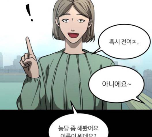 겟백 2 9 위협 1 27