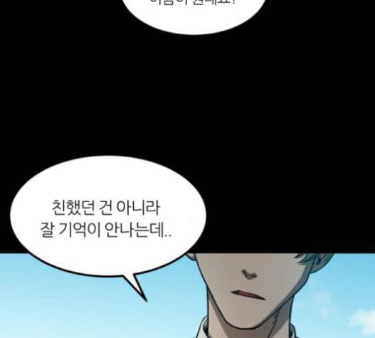 겟백 2 9 위협 1 28