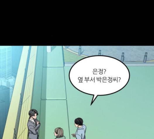 겟백 2 9 위협 1 31