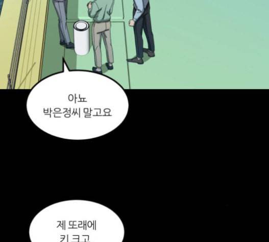 겟백 2 9 위협 1 32