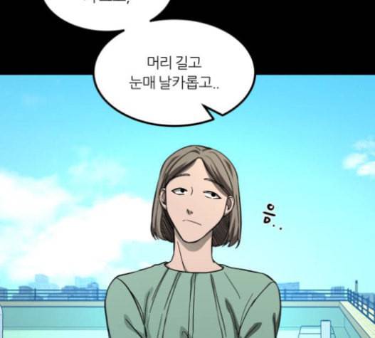 겟백 2 9 위협 1 33