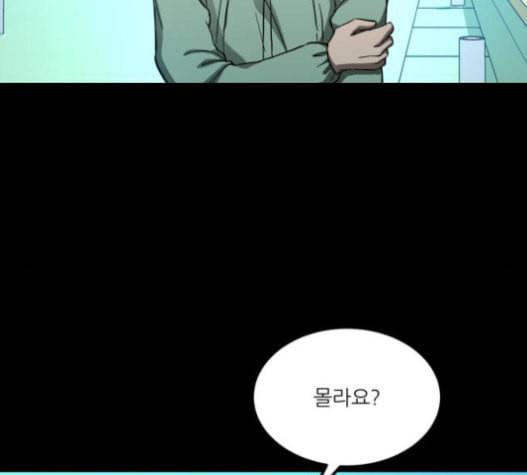 겟백 2 9 위협 1 34