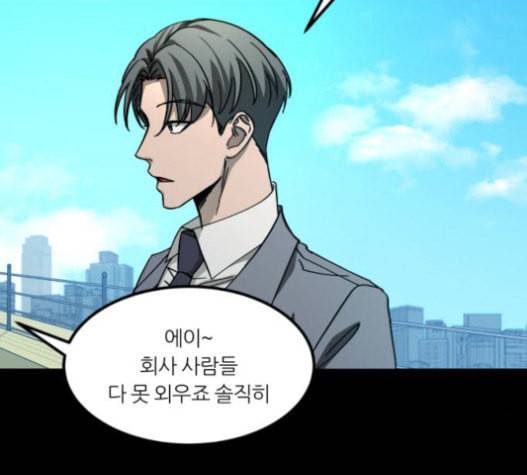 겟백 2 9 위협 1 35