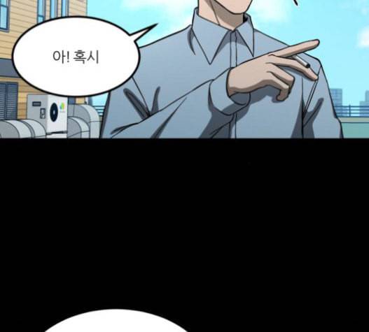 겟백 2 9 위협 1 37