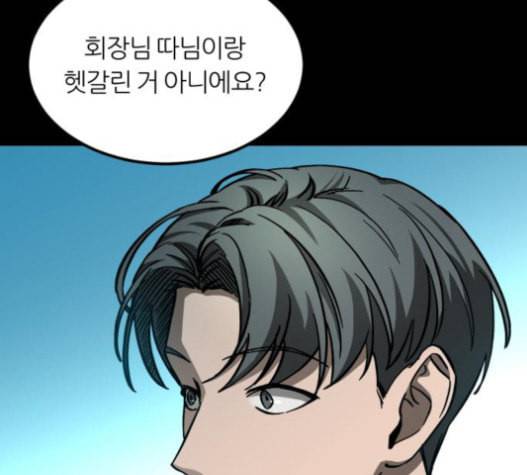겟백 2 9 위협 1 38