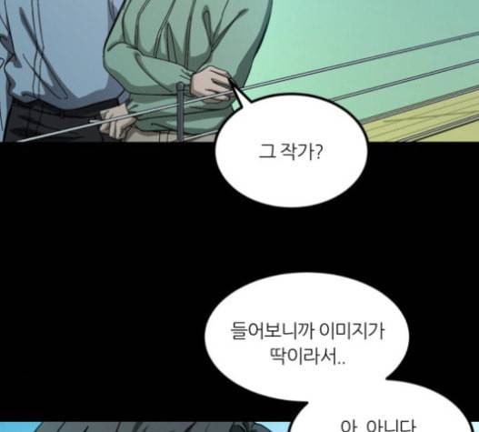 겟백 2 9 위협 1 41