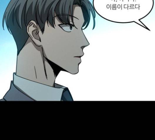 겟백 2 9 위협 1 42