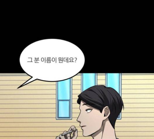 겟백 2 9 위협 1 43
