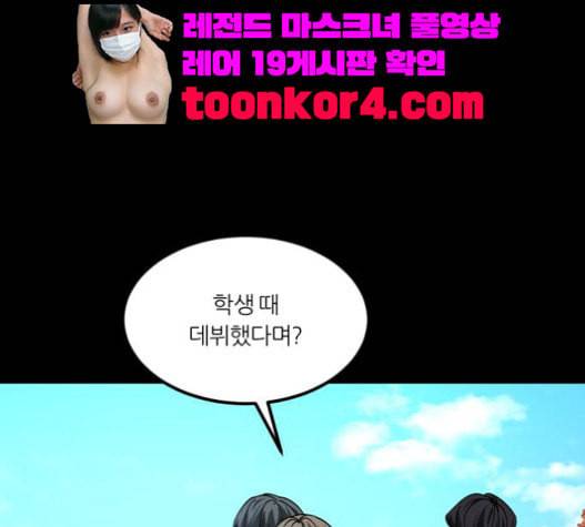 겟백 2 9 위협 1 47