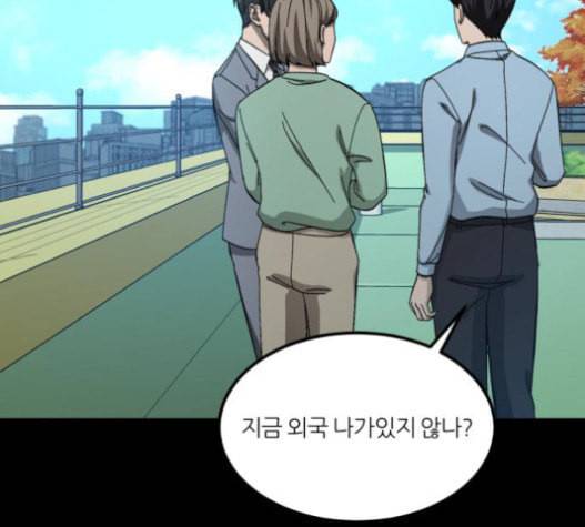 겟백 2 9 위협 1 48