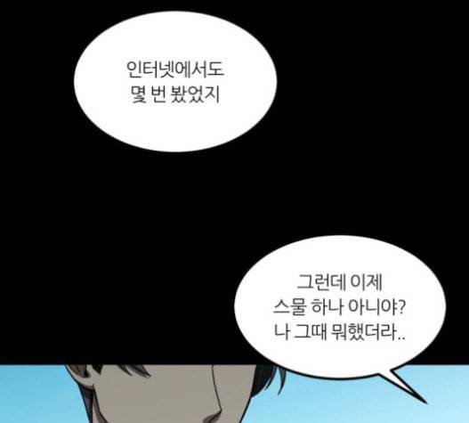 겟백 2 9 위협 1 49
