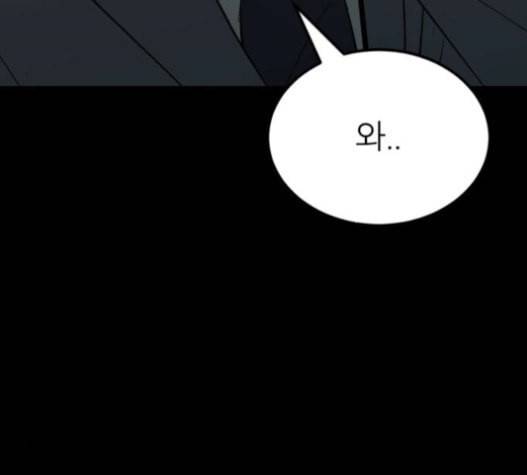 겟백 2 9 위협 1 53