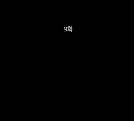 겟백 2 9 위협 1 55