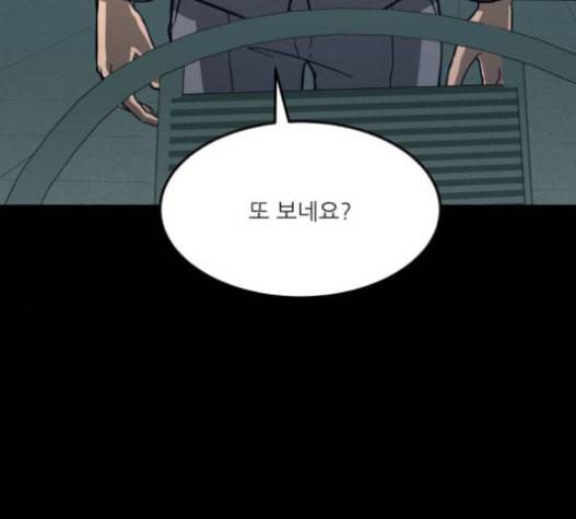 겟백 2 9 위협 1 57