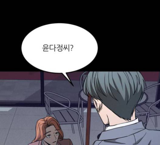겟백 2 9 위협 1 60