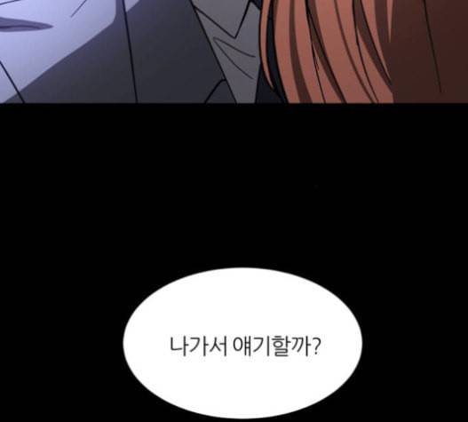 겟백 2 9 위협 1 69