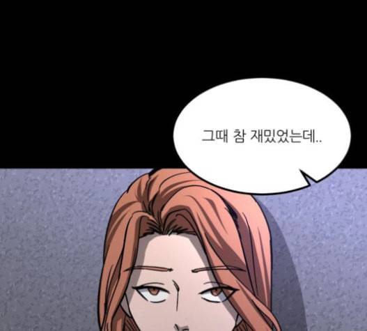 겟백 2 9 위협 1 75