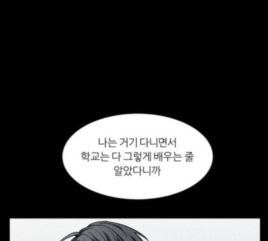 겟백 2 9 위협 1 77