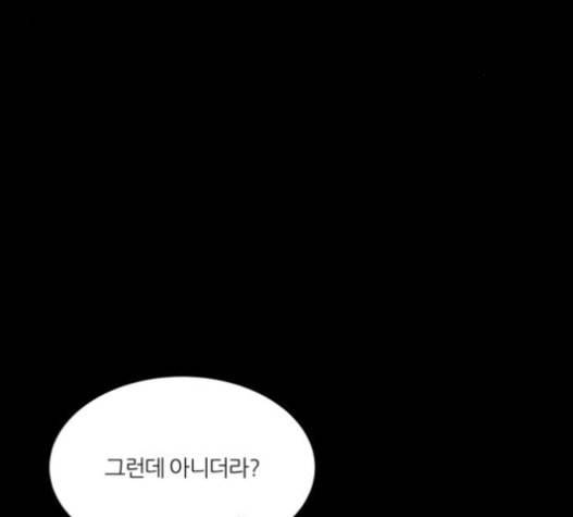겟백 2 9 위협 1 79