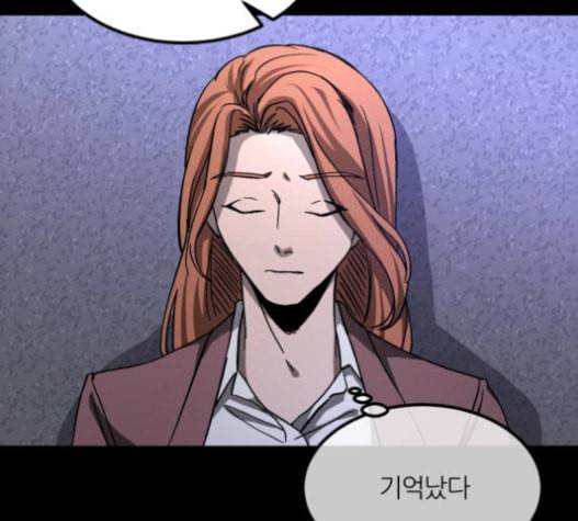 겟백 2 9 위협 1 80