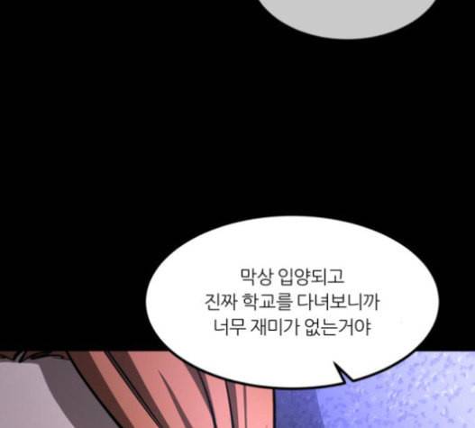 겟백 2 9 위협 1 81