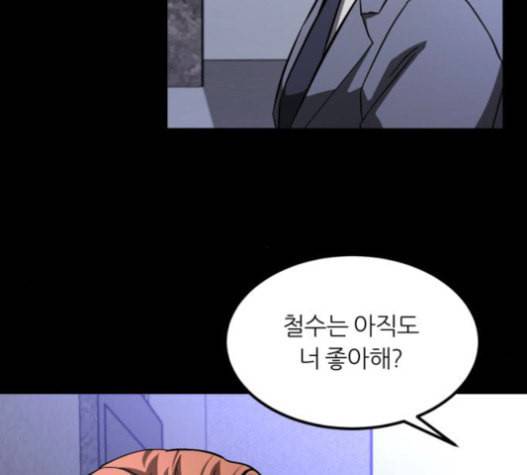 겟백 2 9 위협 1 88