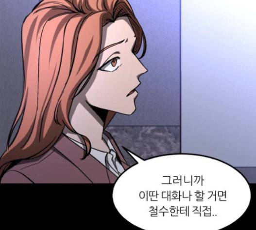 겟백 2 9 위협 1 89