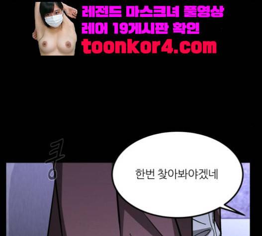 겟백 2 9 위협 1 95