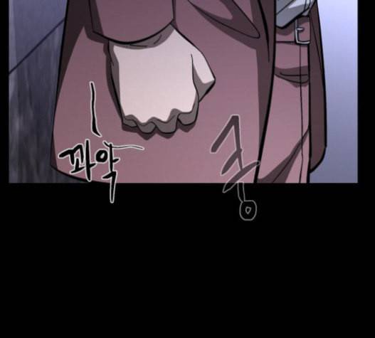 겟백 2 9 위협 1 96
