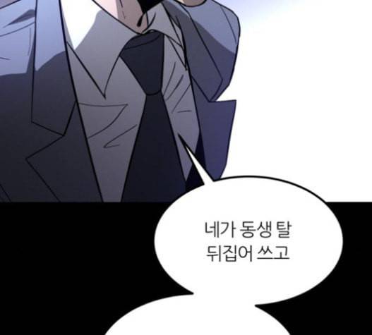 겟백 2 9 위협 1 100