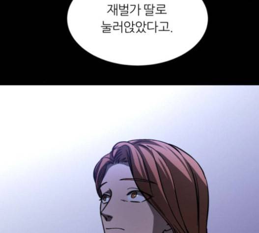 겟백 2 9 위협 1 101