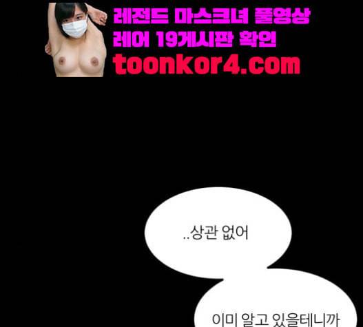 겟백 2 9 위협 1 106