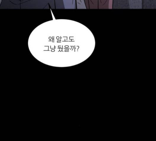 겟백 2 9 위협 1 108