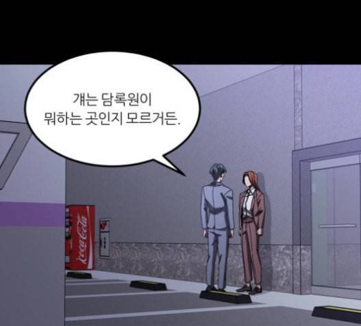 겟백 2 9 위협 1 109