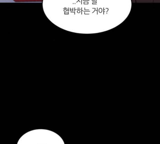 겟백 2 9 위협 1 112